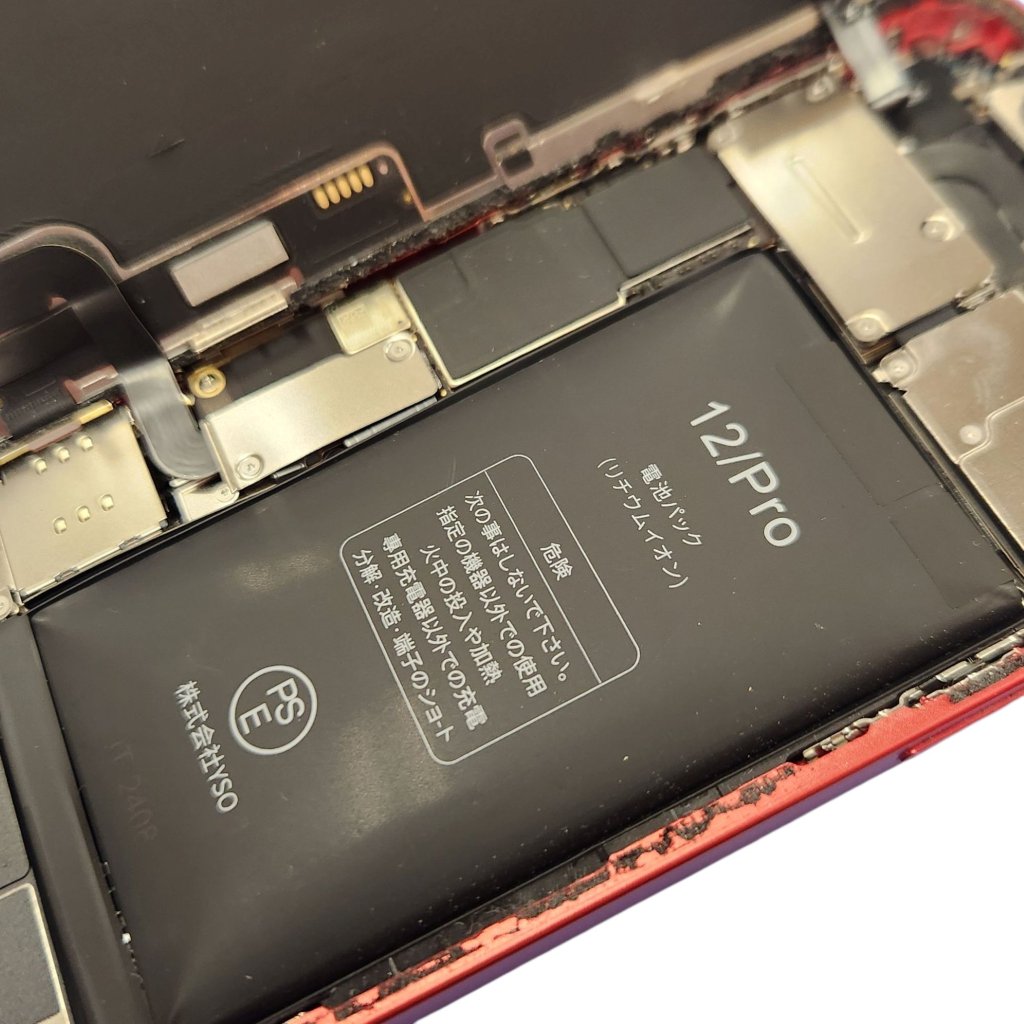 【iPhone12Pro バッテリー交換】画面が浮いてきた時はバッテリーの膨張が考えられます!キケンもあるので早めに相談を!|前橋市駒形町