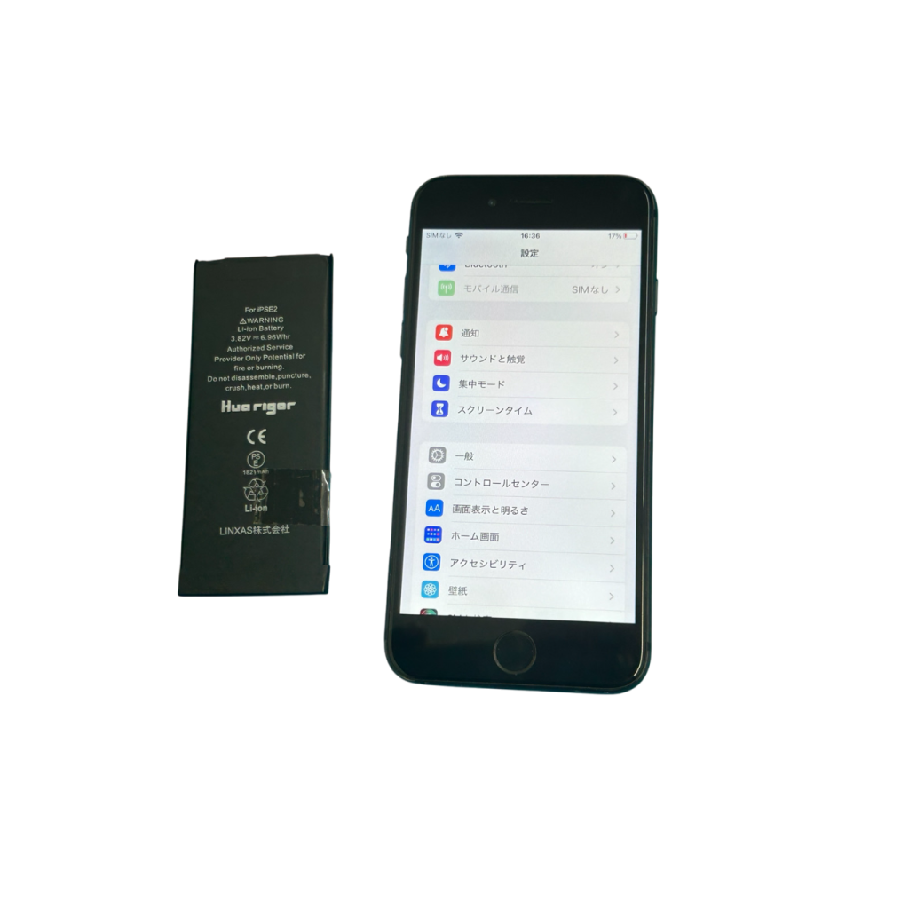 iPhone8 バッテリー交換