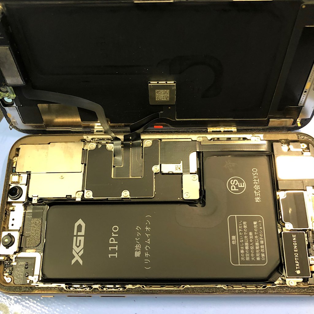 iPhone 11Pro ◎バッテリー交換 ¥6,980- ●埼玉県入間市仏子からお越しのお客様