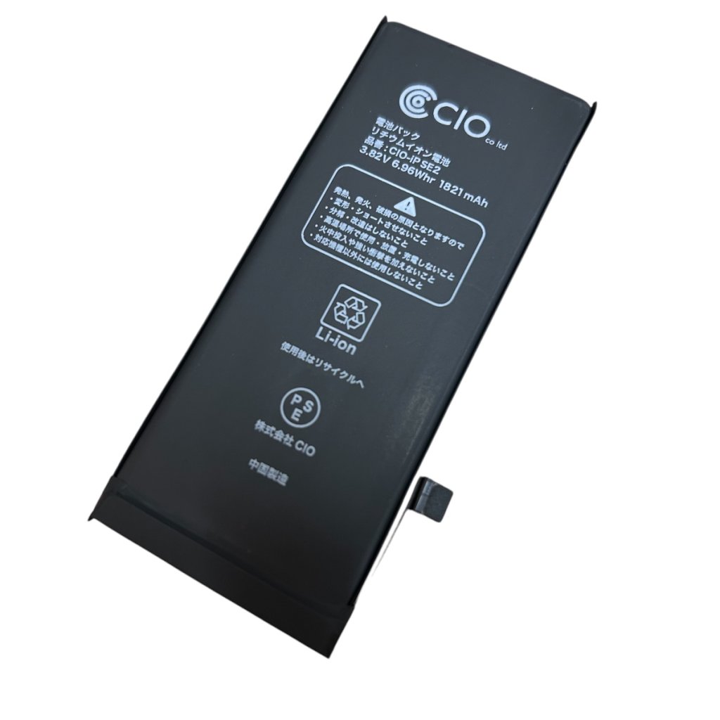 iPhoneSE2 バッテリー交換