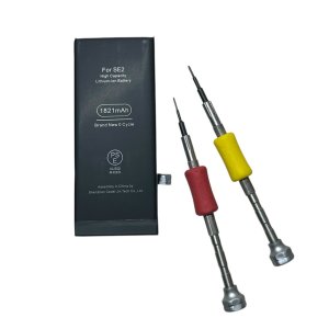 【iPhone SE2 バッテリー交換】弘前市