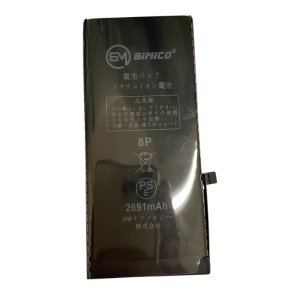 iPhone 8 plus バッテリー交換