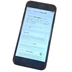 iPhone8 バッテリー交換