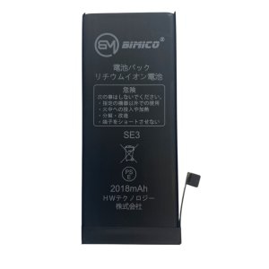 iPhone SE3 バッテリー交換