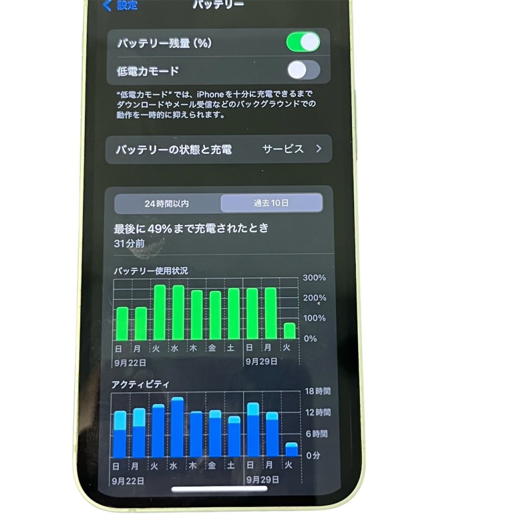 iPhone12Pro バッテリー交換
