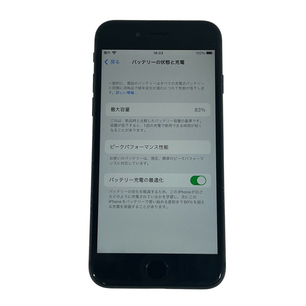 iPhone8 バッテリー交換