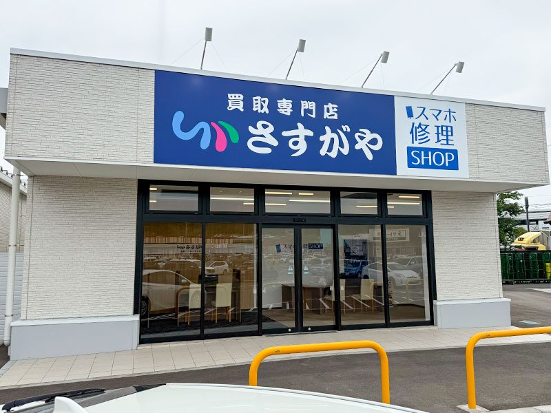 スマホ修理SHOP 利府ペアガーデン店の外観
