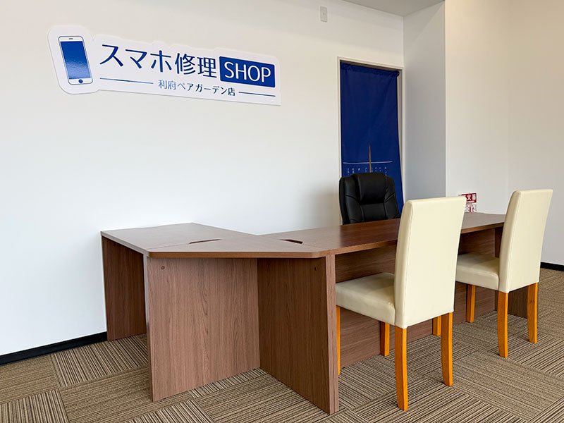 利府ペアガーデン館内の様子
