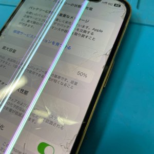 iPhoneXS 画面に線が入る 液晶修理| 印西市大塚| 液晶交換も即日お渡しで修理対応しております‼︎