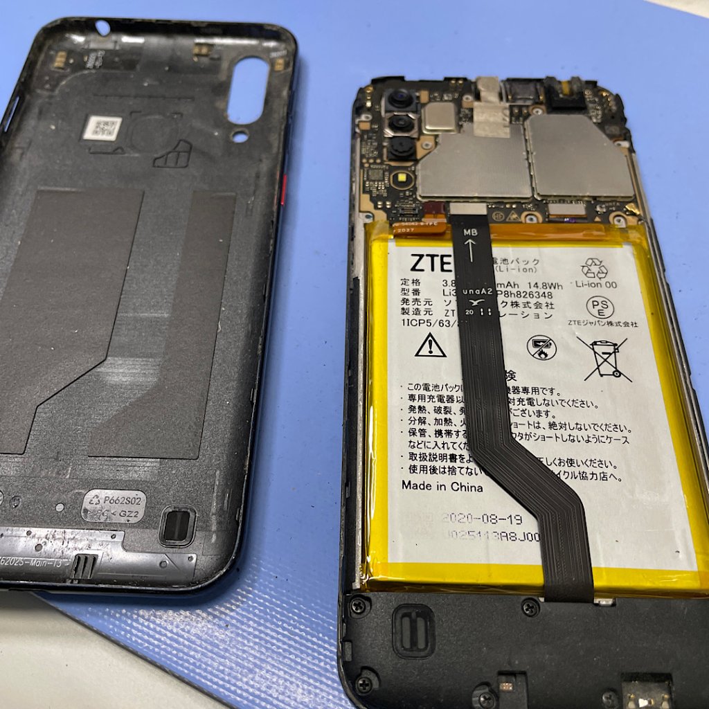 Androidアンドロイド携帯電話 バッテリー交換| 我孫子市新木野| Androidもご予約で対応致します!