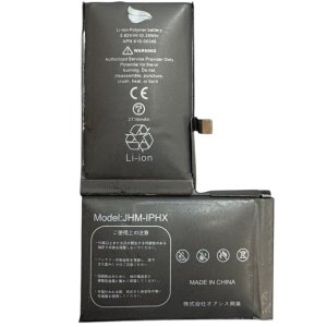 iPhoneX バッテリー交換