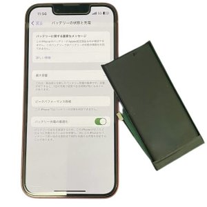 iPhone 13　バッテリー交換