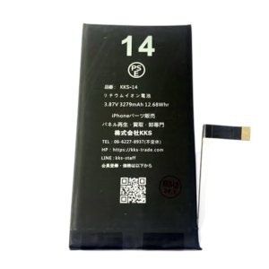 【 iPhone14ProMAX / バッテリー交換 】