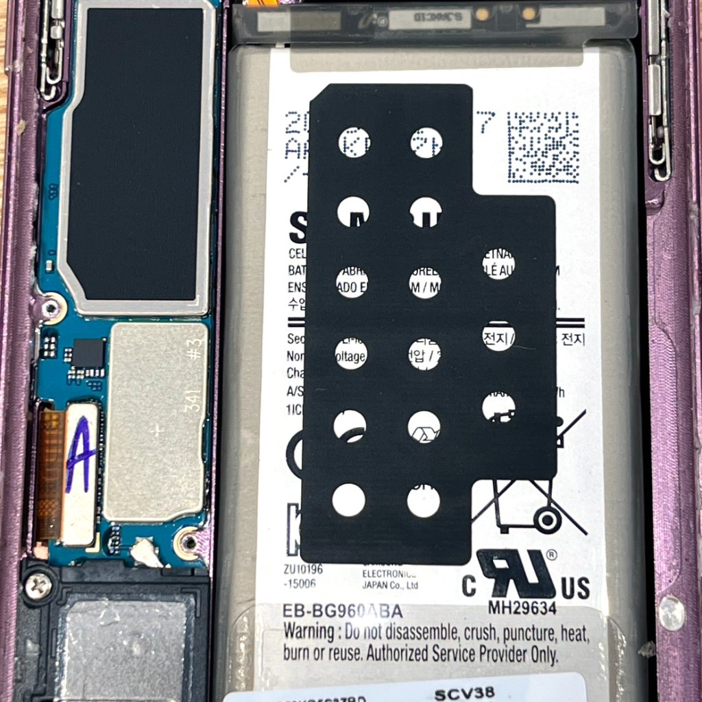 Galaxy(ギャラクシー)S9 バッテリー交換