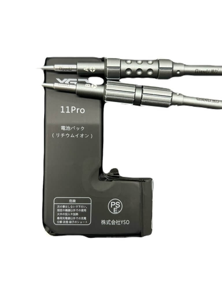 iPhone 11Pro ◎バッテリー交換 ¥6,980- ●埼玉県入間市向陽台からお越しのお客様