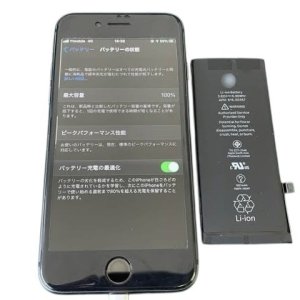 iPhone SE2（第2世代）バッテリー交換
