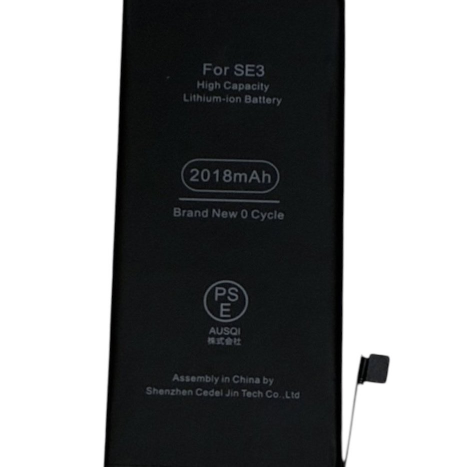 「【最大容量75%】iPhoneSE3バッテリー交換」