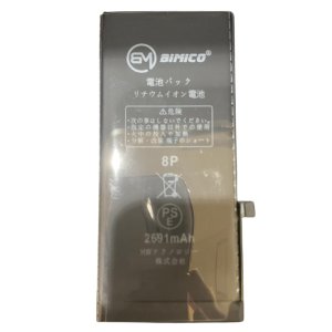 iPhone 8Plus バッテリー交換