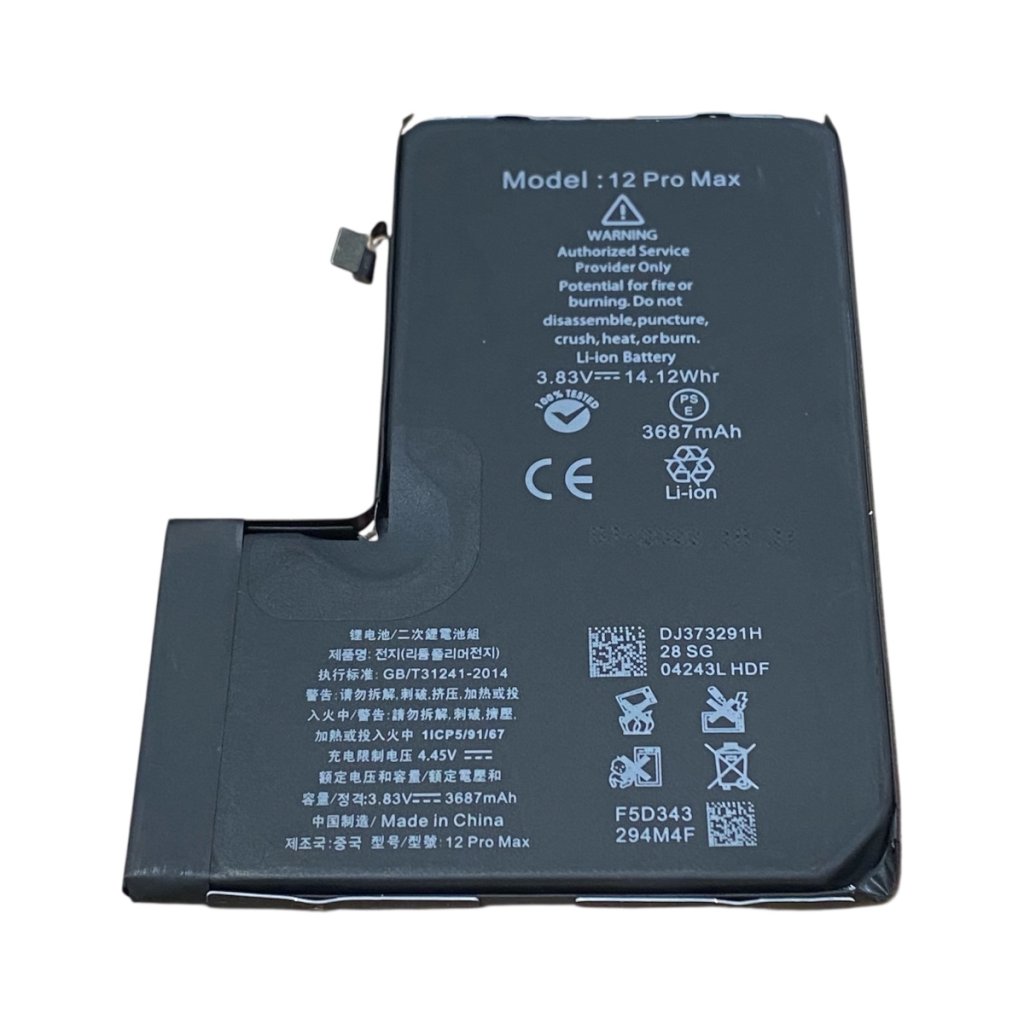 iPhone12ProMax バッテリー交換