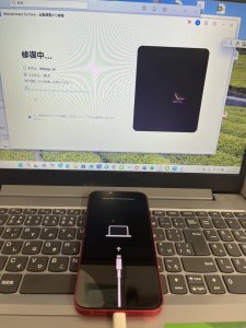 iPhone14 起動障害