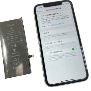 iPhoneXR最大容量78% ひび割れあり iPhone12】最大容量78％はどれくらい劣化している？そのまま