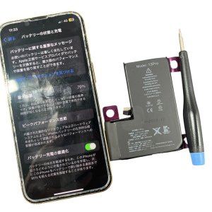 iPhone13pro バッテリー73% iPhone13Pro バッテリー交換 | スマホ修理SHOP