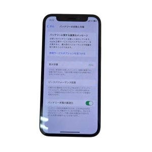 iPhone12mini バッテリー交換