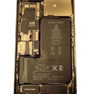 【iPhone13Pro バッテリー交換】現行モデルのProシリーズへ買い替えたら20万円位、、それならバッテリー交換しませんか!| 根室市西浜町