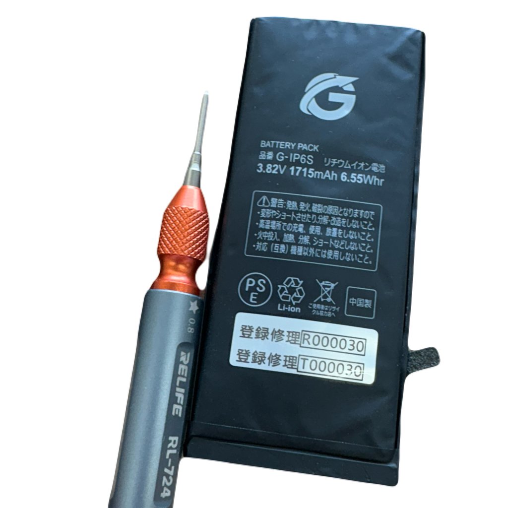 iPhone 6s バッテリー交換