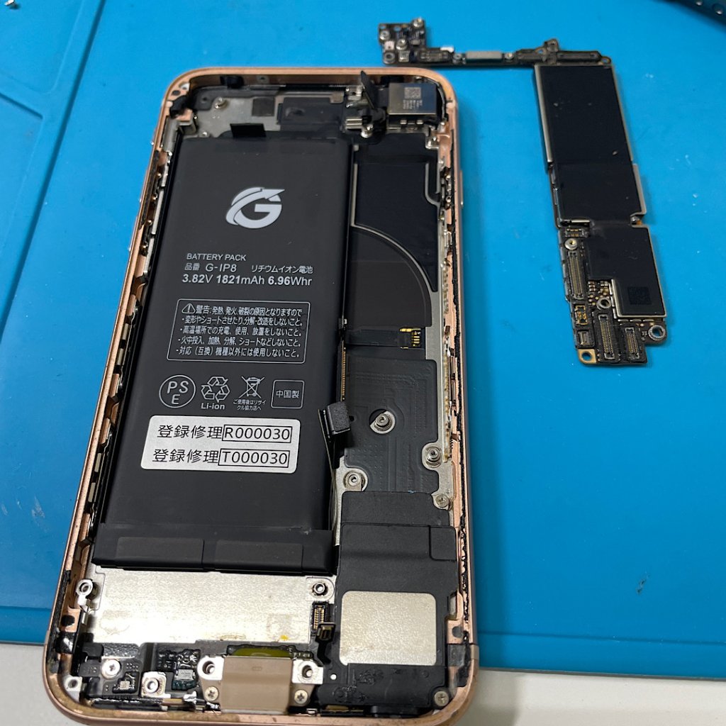 iPhone8 お風呂落下 水没修理|龍ケ崎市豊田町| 水没修理も即日飛び込み修理対応!