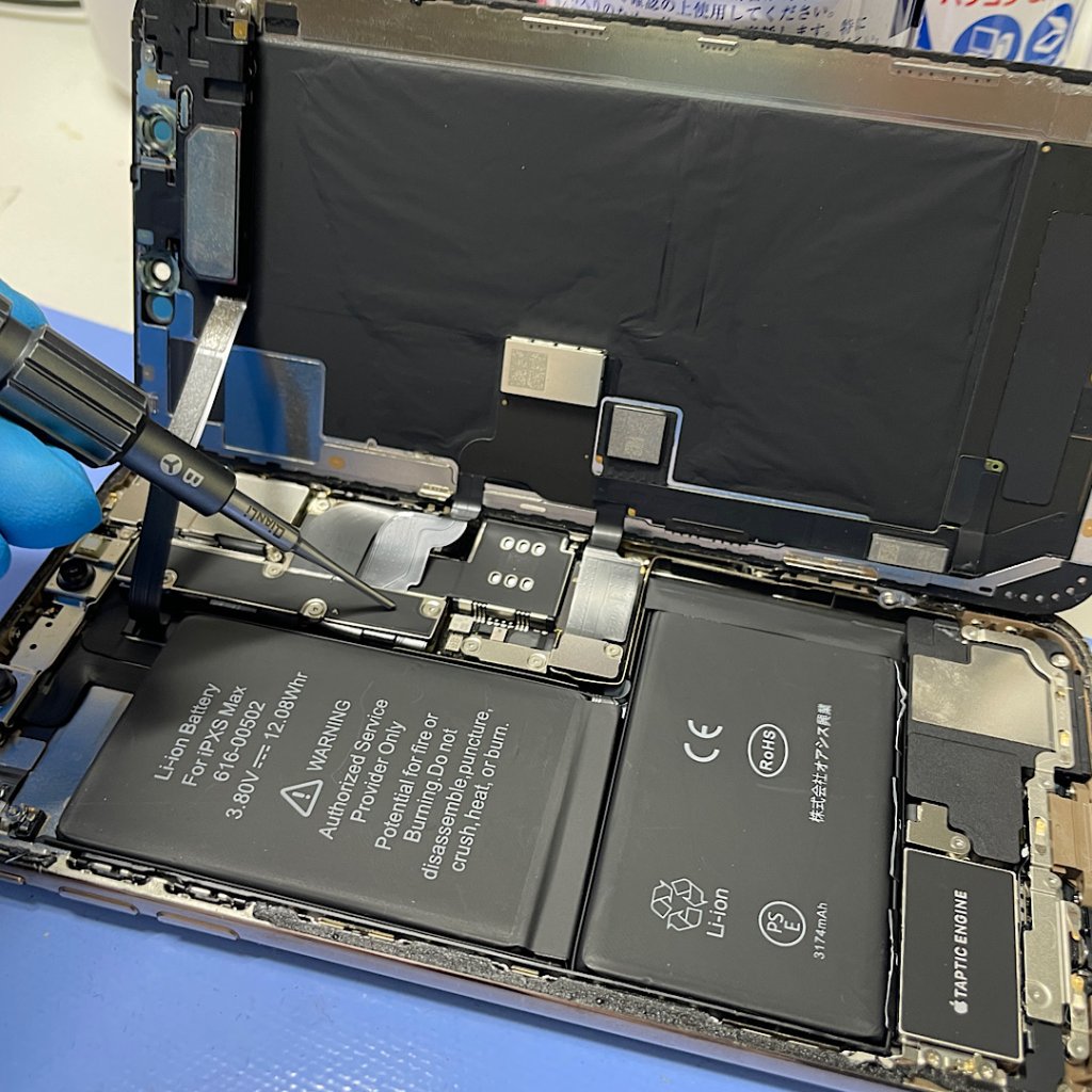iPhoneXs Max 最大容量低下 バッテリー交換| 神栖市| バッテリーも即日お渡しで修理対応しております‼︎