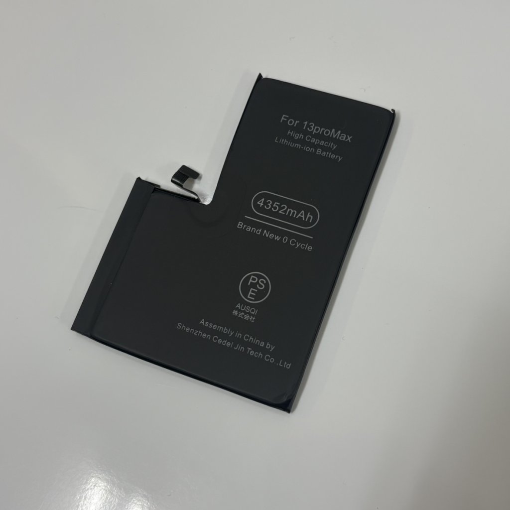 iPhone13Pro Max バッテリー交換