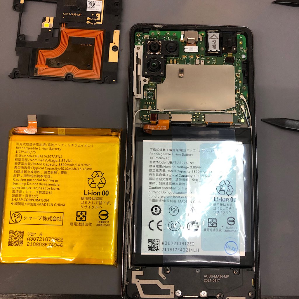 ◎スマホ修理特別フェアー開催中 ◎8月よりAndroid修理再開しました ■AQUOS ZERO6/SHG04 ◎バッテリー交換¥7,300- ●埼玉県所沢市からお越しのお客様