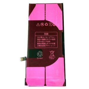 iPhone XR バッテリー交換修理