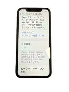 iPhone11 バッテリー交換