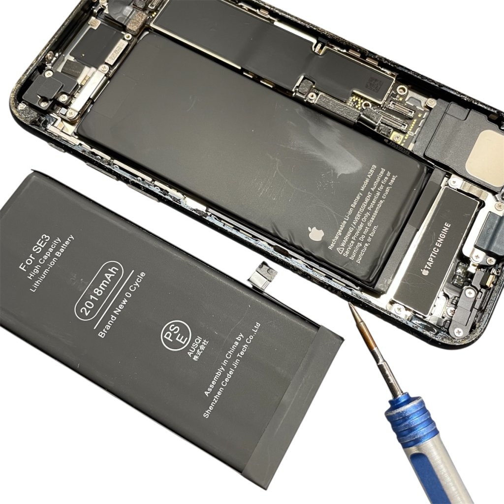 iPhoneSE3 バッテリー交換 【最大容量75%】