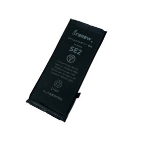 【函館】iPhoneSE2 バッテリー交換|充電の減りが早い症状も即日対応