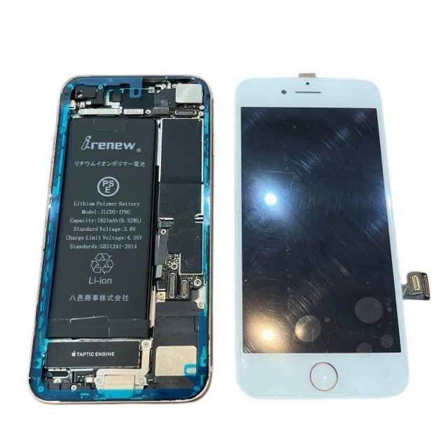 iPhone8 液晶交換 札幌市 東区 元町
