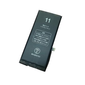 【函館】iPhone11 バッテリー交換なら外部修理で即日対応!データそのまま安心修理