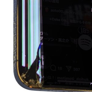 【iPhone13Pro 液晶交換】画面に圧力がかかって液晶が損傷、タッチもきかなくなった! | 根室市昭和町