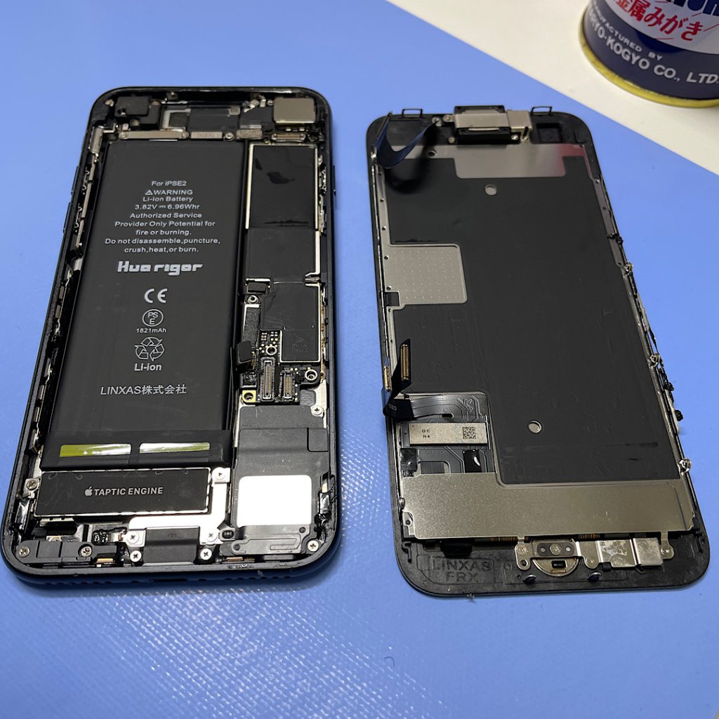 iPhoneSE3 ホームボタン不能 交換修理 | 龍ケ崎市川原代町| ホームボタン交換も即日修理致します!