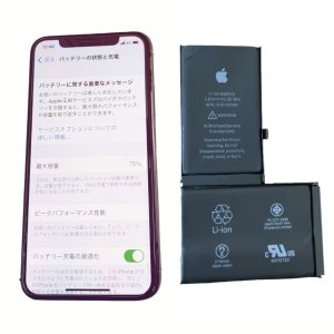 iPhone X バッテリー交換