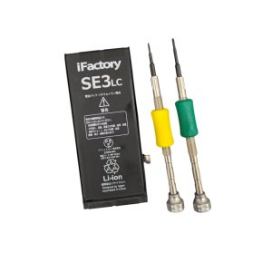 iPhoneSE3　バッテリー交換