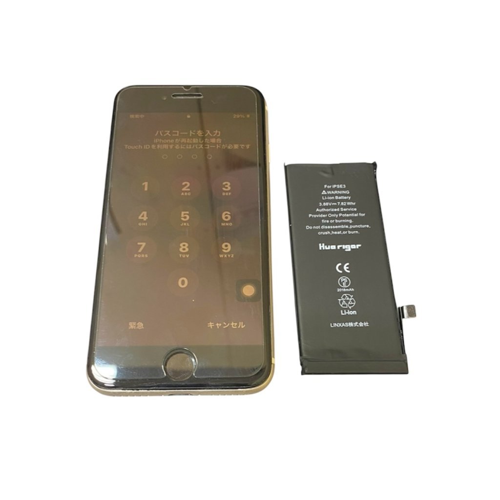 iPhoneSE3 バッテリー 交換