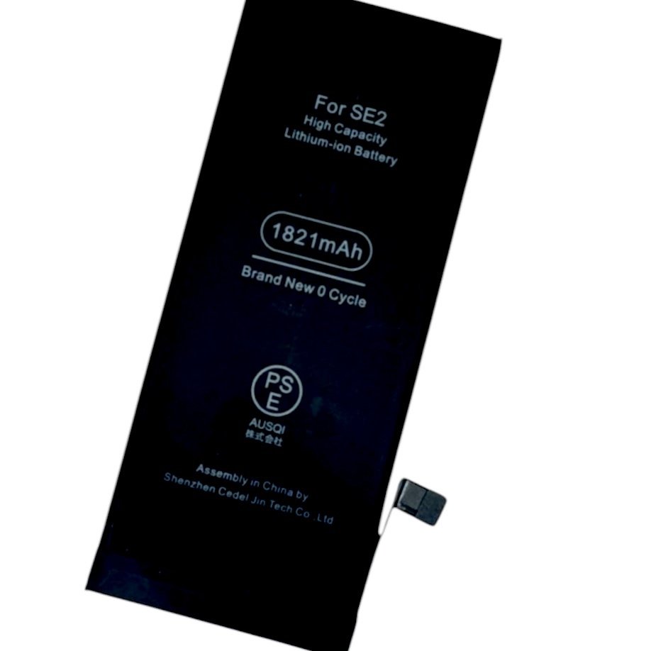 【充電の減りが早い】iPhoneSE2 バッテリー交換