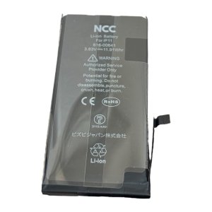 iPhone11 バッテリー交換