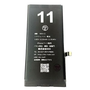 iPhone11　バッテリー交換修理