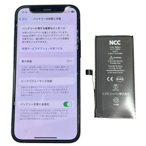 iPhone12mini アイフォン12ミニ バッテリー交換