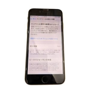 iPhone SE3 バッテリー交換