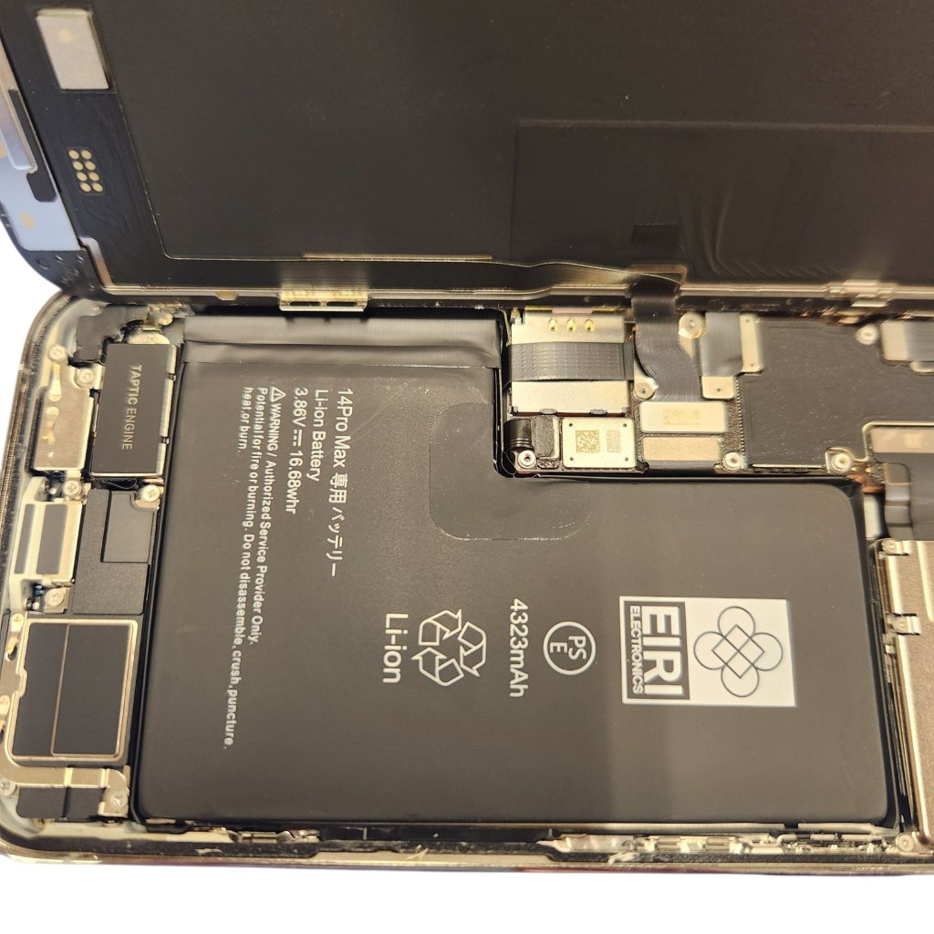 【iPhone14ProMax バッテリー交換】充電持ちが悪く、最大容量も低下!修理は当日お渡しの当店へ| 別海町